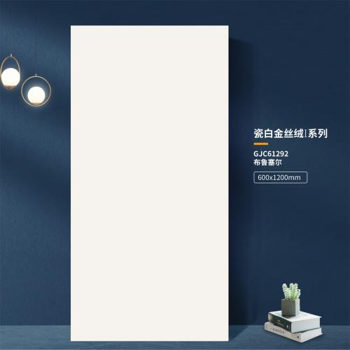 GJC61292布鲁塞尔