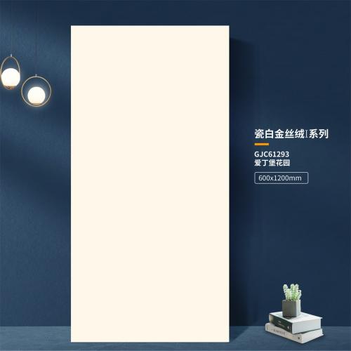 GJC61293爱丁堡花园